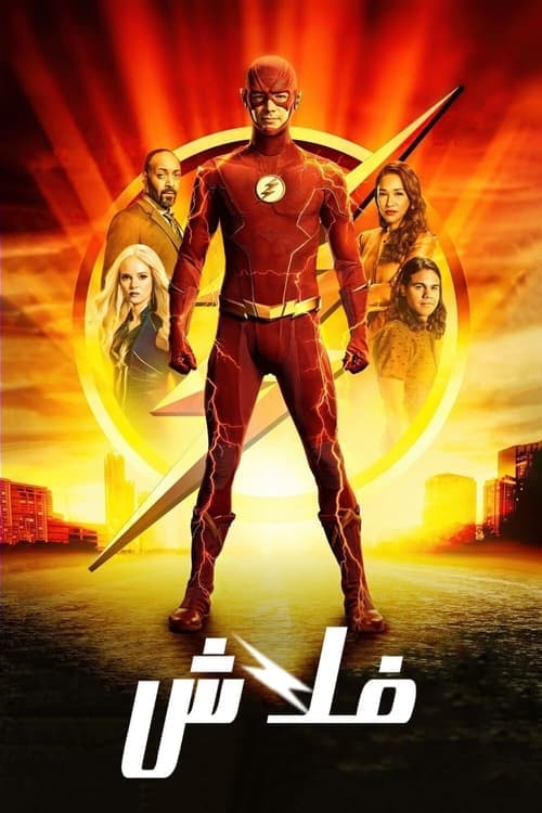 The Flash -  (2014)